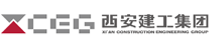 西安建工集團